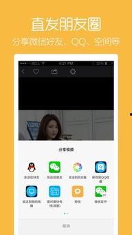 精选视频爆料大全最新,热门事件幕后真相大起底  第2张