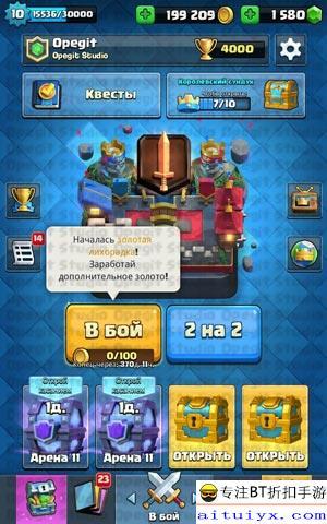 皇室战争最新皮肤爆料,华丽变身，战力升级！  第1张