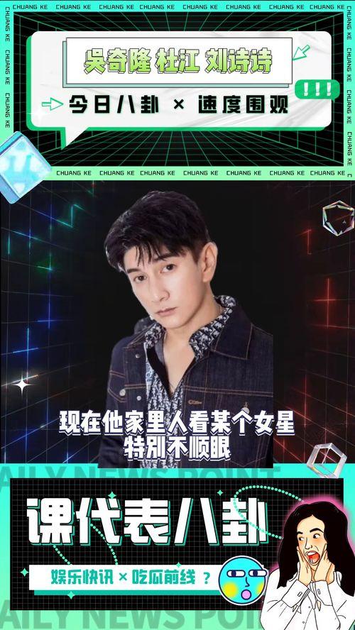 吃瓜火爆娱乐圈的超能力,揭秘娱乐圈吃瓜超能力 第3张 吃瓜火爆娱乐圈的超能力,揭秘娱乐圈吃瓜超能力 第3张