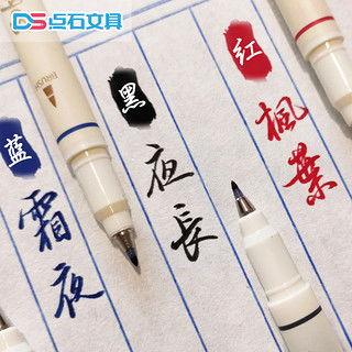 点石制笔最新爆料,匠心独运，书写未来  第2张